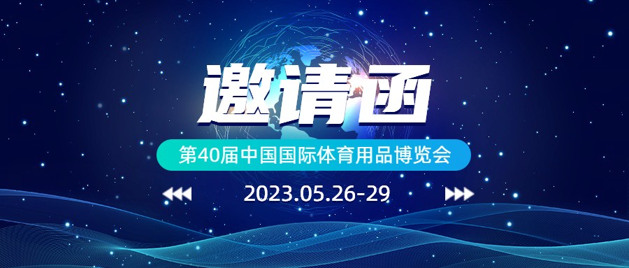 專業(yè)品質(zhì) 至誠(chéng)服務(wù)丨樂(lè)佳攜多款智慧健康產(chǎn)品 亮相廈門(mén)體博會(huì)