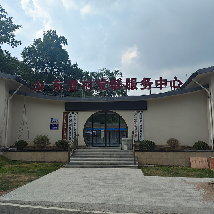 客戶案例【紹興市東澄村黨群服務(wù)部入駐V7000健康體檢一體機(jī)】